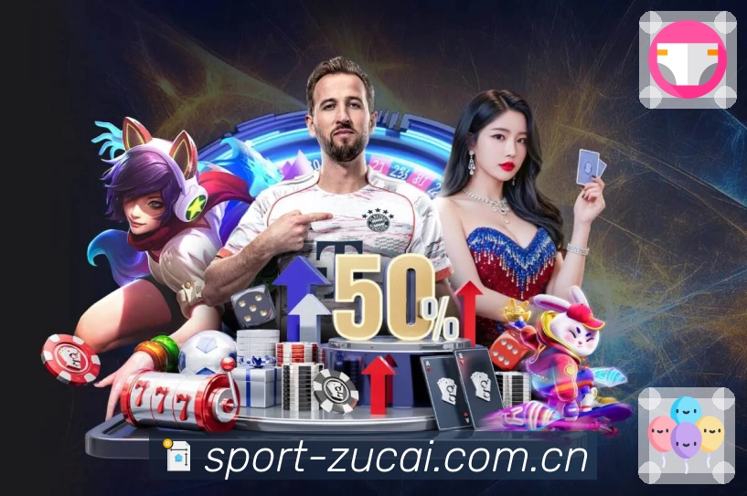 入口聚合 - 赛事直播与数据入口合集
